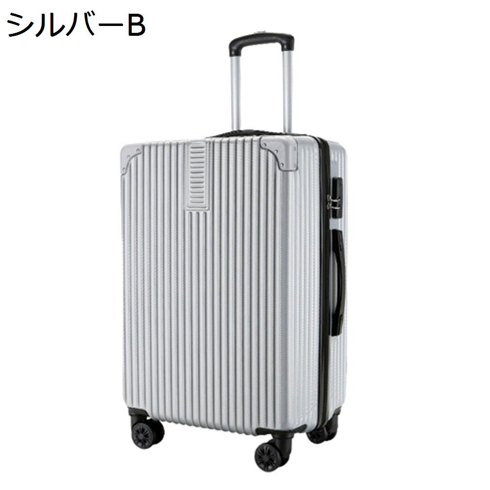 スーツケース キャリーケース 50L キャリーバッグ ファスナー式 超軽量 大型 耐衝撃 静音 ダブルキャスター 360度回転 旅行 ビジネス 出張 ブラック Mサイズ(3-5泊) スーツケース キャリーケース 50L キャリーバッグ ファスナー式 超軽量 大型 耐衝撃 静音 ダブルキャスター 360度回転 旅行 ビジネス 出張 ブラック Mサイズ(3-5泊)