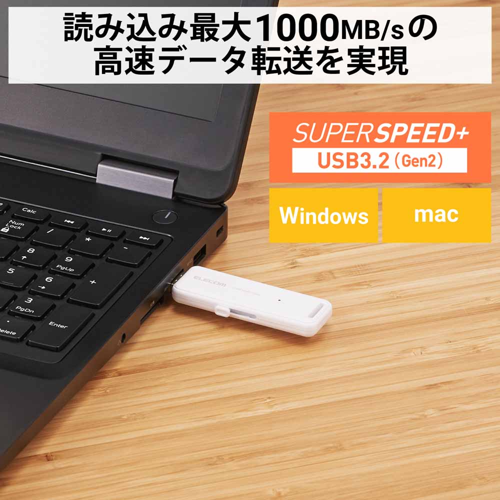 エレコムELECOM SSD 外付け 1TB USB3.2 Gen2 読出最大1000MB/秒 スライド式 ノック式 高速 耐衝撃 【 Windows 11 Mac OS PS5 PS4 テレビ レ エレコムELECOM SSD 外付け 1TB USB3.2 Gen2 読出最大1000MB/秒 スライド式 ノック式 高速 耐衝撃 【 Windows 11 Mac OS PS5 PS4 テレビ レ