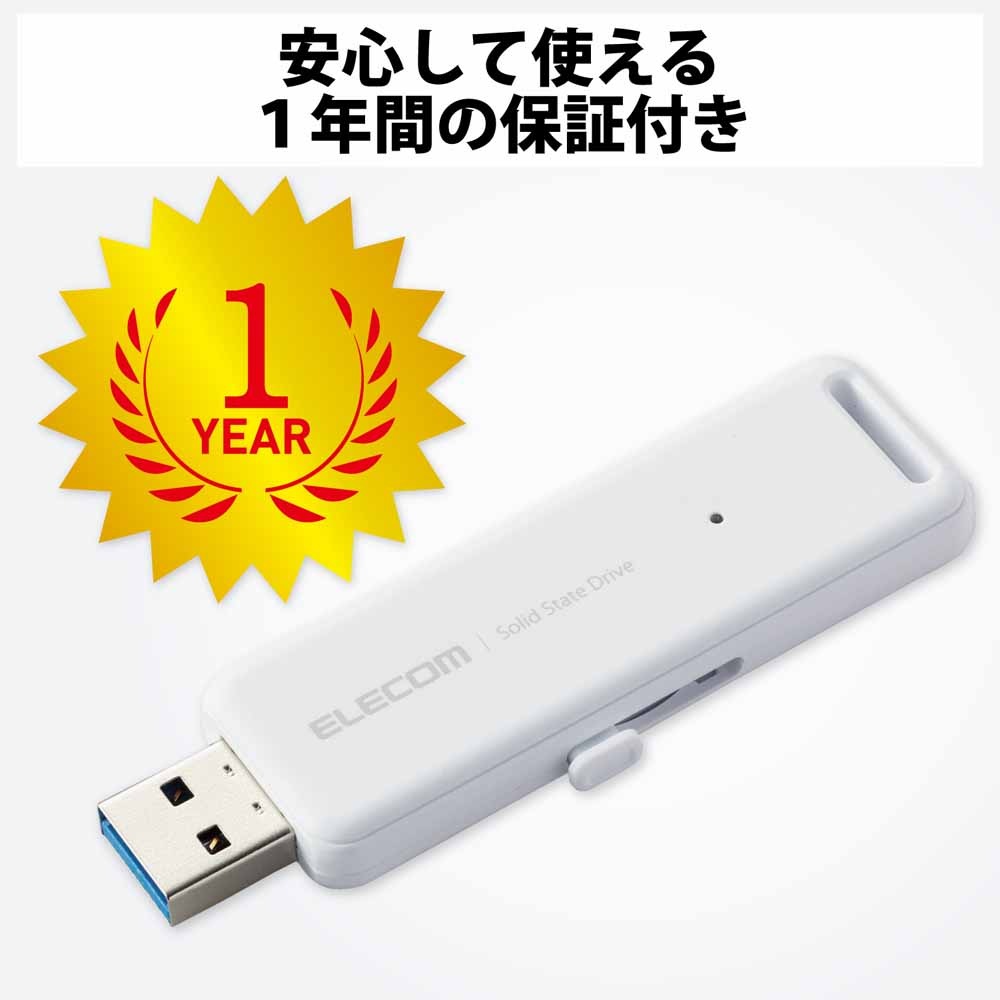 エレコムELECOM SSD 外付け 1TB USB3.2 Gen2 読出最大1000MB/秒 スライド式 ノック式 高速 耐衝撃 【 Windows 11 Mac OS PS5 PS4 テレビ レ エレコムELECOM SSD 外付け 1TB USB3.2 Gen2 読出最大1000MB/秒 スライド式 ノック式 高速 耐衝撃 【 Windows 11 Mac OS PS5 PS4 テレビ レ