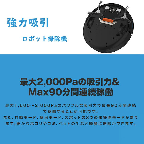 Midea掃除ロボット 引き揚げ