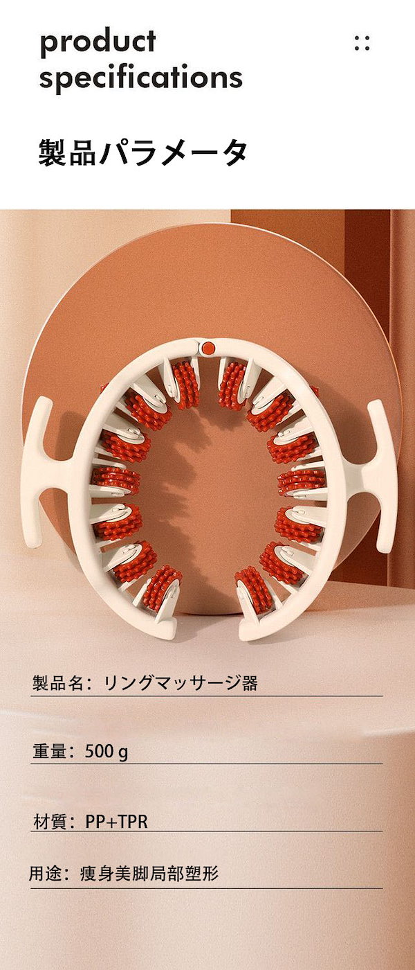 Qoo10] ターンテーブルマッサージ ローラー セル