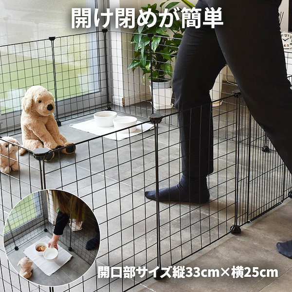 犬 サークル 室内 中大型犬 サークル 折りたたみ 床固定補強（犬
