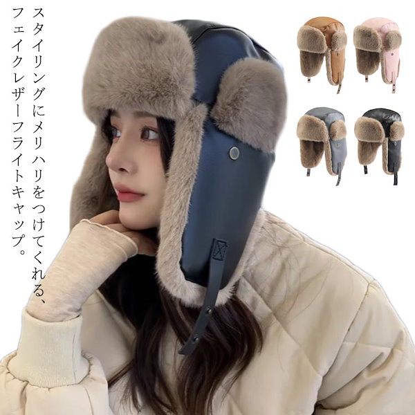 MAMMUT マムート フリースキャップ Fleece Cap メンズ 帽子 防寒