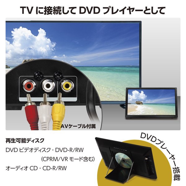 ポータブルテレビ 15.6インチ ポータブル DVDプレーヤー フルセグ 地デジ録画機能 地デジワンセグ自動切換 HDMI搭載 OT-FTD156TE ポータブルテレビ 15.6インチ ポータブル DVDプレーヤー フルセグ 地デジ録画機能 地デジワンセグ自動切換 HDMI搭載 OT-FTD156TE