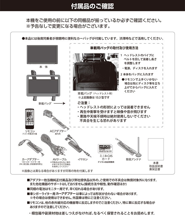 ポータブルテレビ 15.6インチ ポータブル DVDプレーヤー フルセグ 地デジ録画機能 地デジワンセグ自動切換 HDMI搭載 OT-FTD156TE ポータブルテレビ 15.6インチ ポータブル DVDプレーヤー フルセグ 地デジ録画機能 地デジワンセグ自動切換 HDMI搭載 OT-FTD156TE