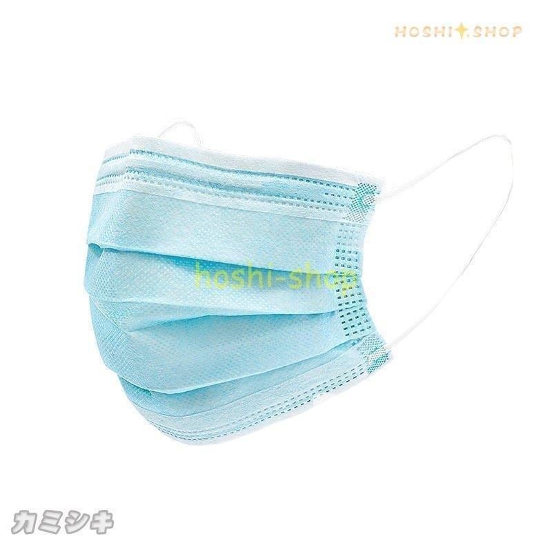 【3個セット】冷感不織布マスク カラー ウイルス対策 マスク 不織布 プリーツ式 ひんやりマスク 用 冷感マスク 冷感不織布マスク 飛沫防止 接触冷感 50枚88 【3個セット】冷感不織布マスク カラー ウイルス対策 マスク 不織布 プリーツ式 ひんやりマスク 用 冷感マスク 冷感不織布マスク 飛沫防止 接触冷感 50枚88