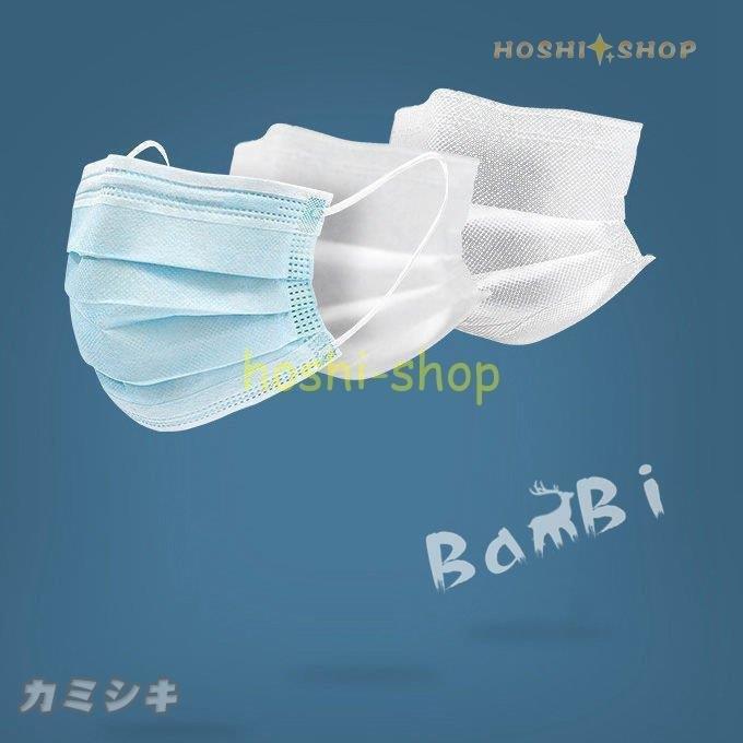 【3個セット】冷感不織布マスク カラー ウイルス対策 マスク 不織布 プリーツ式 ひんやりマスク 用 冷感マスク 冷感不織布マスク 飛沫防止 接触冷感 50枚88 【3個セット】冷感不織布マスク カラー ウイルス対策 マスク 不織布 プリーツ式 ひんやりマスク 用 冷感マスク 冷感不織布マスク 飛沫防止 接触冷感 50枚88