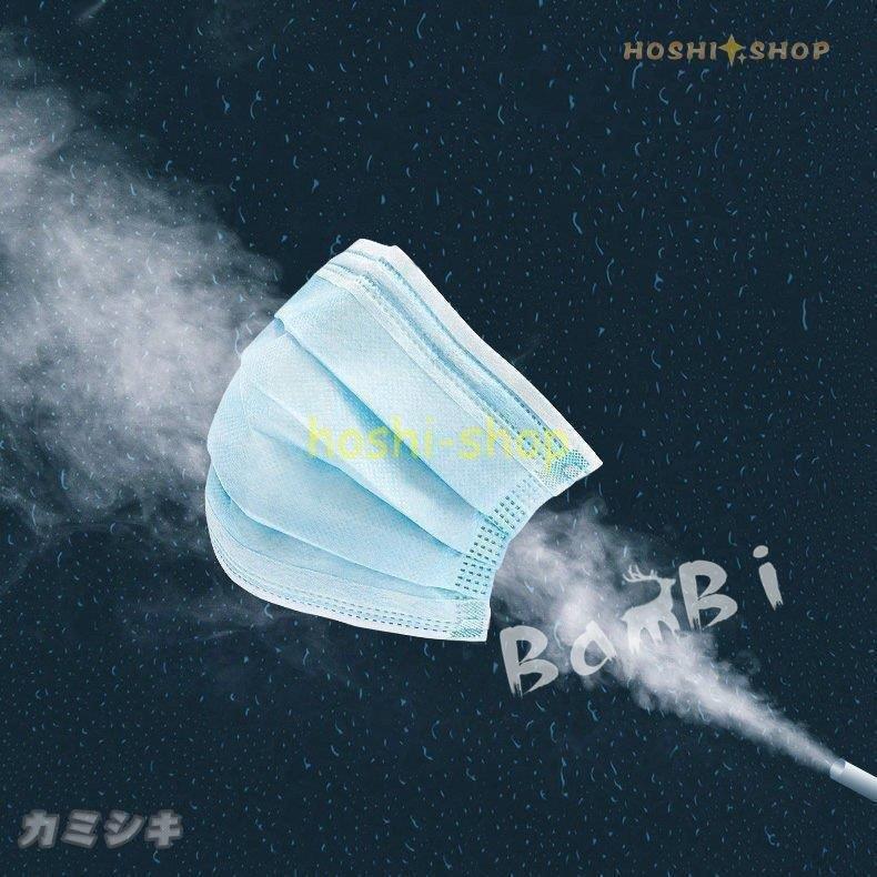 【3個セット】冷感不織布マスク カラー ウイルス対策 マスク 不織布 プリーツ式 ひんやりマスク 用 冷感マスク 冷感不織布マスク 飛沫防止 接触冷感 50枚88 【3個セット】冷感不織布マスク カラー ウイルス対策 マスク 不織布 プリーツ式 ひんやりマスク 用 冷感マスク 冷感不織布マスク 飛沫防止 接触冷感 50枚88