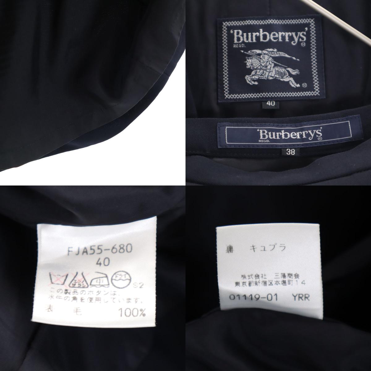 Burberrys バーバリーズ 90s オールド スカートスーツ 上下セットアップ 38/40 ネイビー系 三陽商会 レディース 古着 Burberrys バーバリーズ 90s オールド スカートスーツ 上下セットアップ 38/40 ネイビー系 三陽商会 レディース 古着