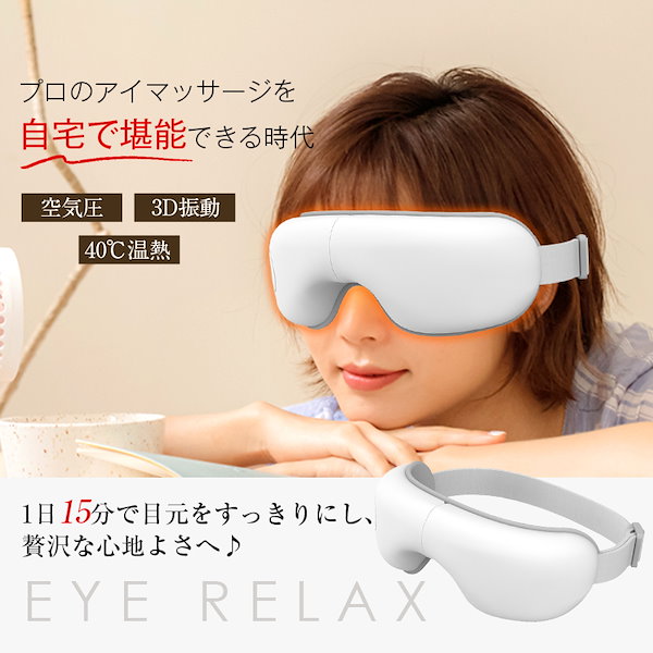 OlyLife GALAXY G-One オリーライフ アイマッサージャー 1個