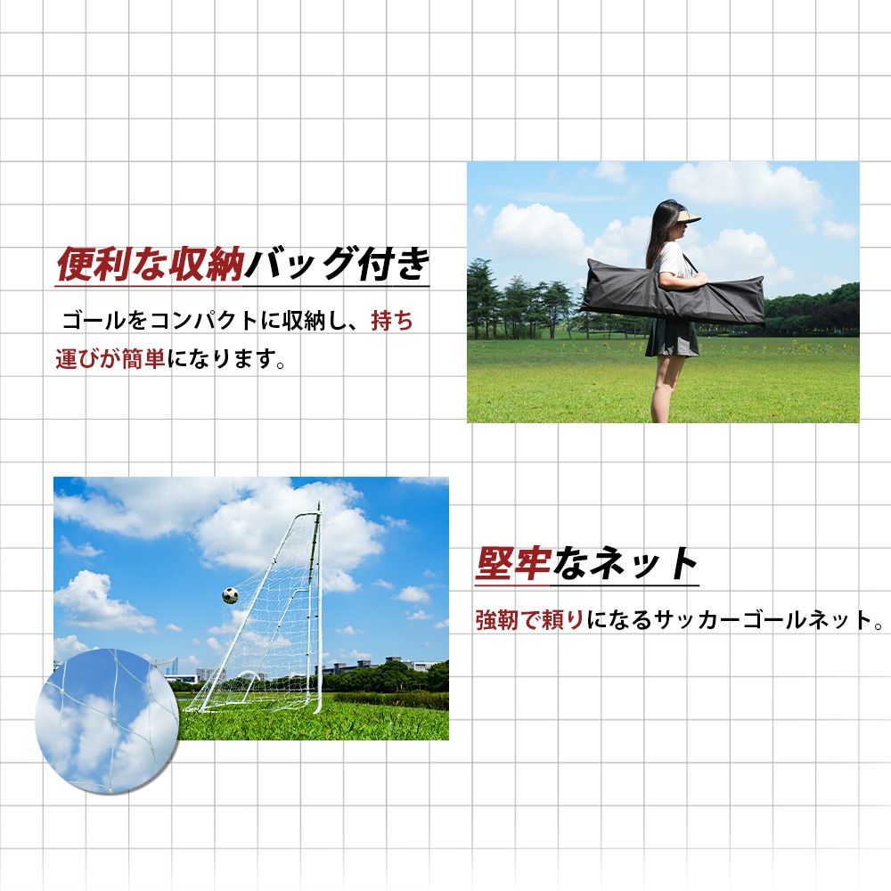 【国内出荷】【元SKU:SA305864AAA】フットサルゴール 3m×2m 公式サイズ 組み立て式 キャリーバッグ付 室内 屋外兼用 練習用ネット サッカーゴール フットサル ゴール サッカー ミニ 【国内出荷】【元SKU:SA305864AAA】フットサルゴール 3m×2m 公式サイズ 組み立て式 キャリーバッグ付 室内 屋外兼用 練習用ネット サッカーゴール フットサル ゴール サッカー ミニ