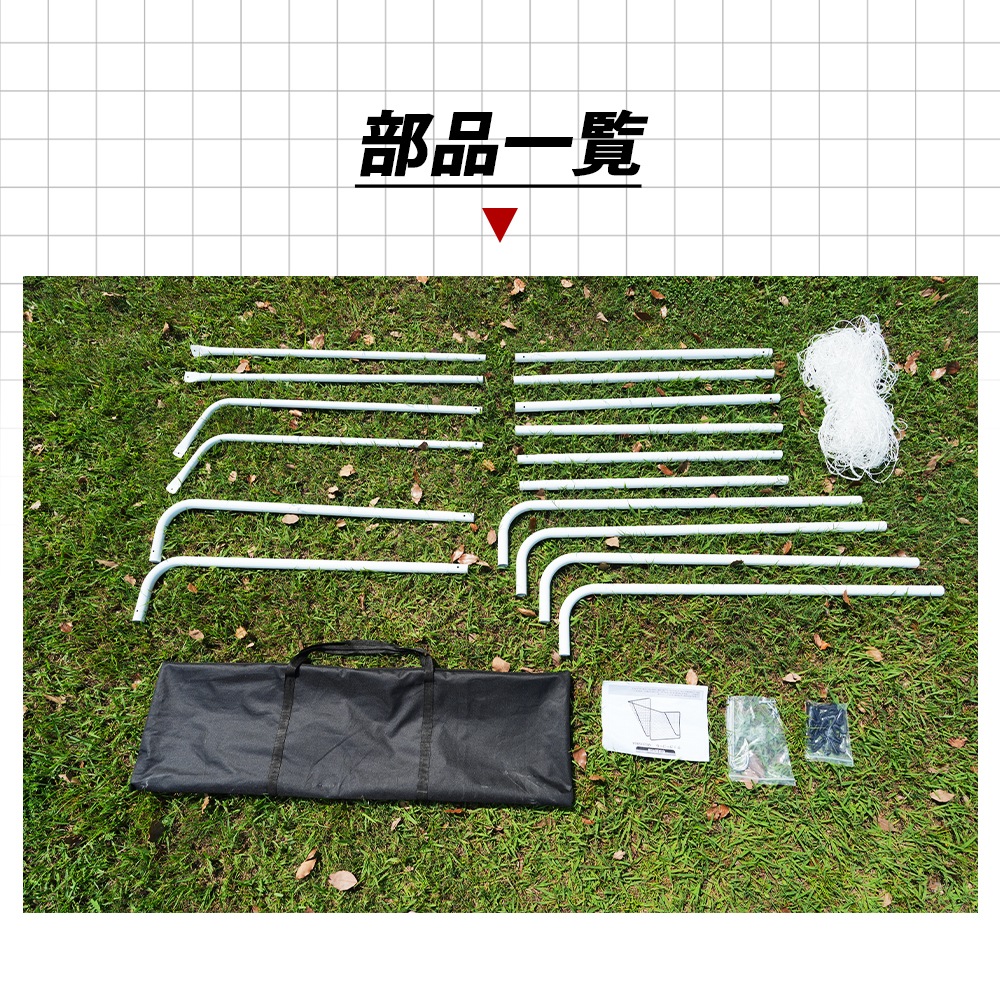 【国内出荷】【元SKU:SA305864AAA】フットサルゴール 3m×2m 公式サイズ 組み立て式 キャリーバッグ付 室内 屋外兼用 練習用ネット サッカーゴール フットサル ゴール サッカー ミニ 【国内出荷】【元SKU:SA305864AAA】フットサルゴール 3m×2m 公式サイズ 組み立て式 キャリーバッグ付 室内 屋外兼用 練習用ネット サッカーゴール フットサル ゴール サッカー ミニ