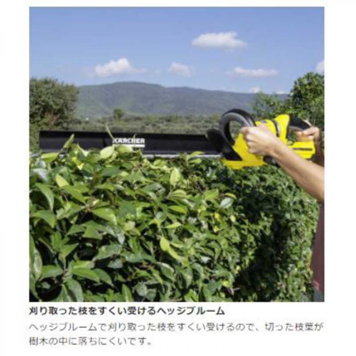 ケルヒャー(Karcher) ヘッジトリマー 生垣バリカン バリカン トリマー HGE 18-50 バッテリーセット3.137-126.0 ケルヒャー(Karcher) ヘッジトリマー 生垣バリカン バリカン トリマー HGE 18-50 バッテリーセット3.137-126.0