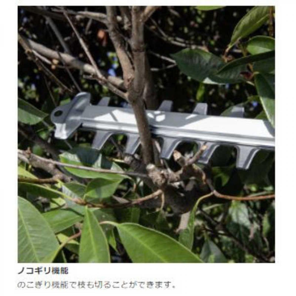 ケルヒャー(Karcher) ヘッジトリマー 生垣バリカン バリカン トリマー HGE 18-50 バッテリーセット3.137-126.0 ケルヒャー(Karcher) ヘッジトリマー 生垣バリカン バリカン トリマー HGE 18-50 バッテリーセット3.137-126.0