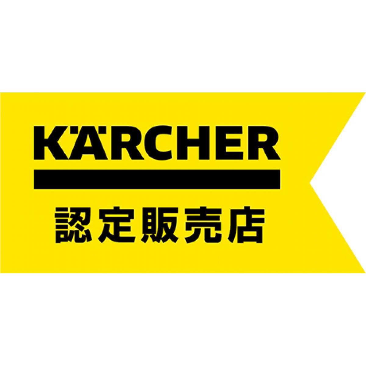 ケルヒャー(Karcher) ヘッジトリマー 生垣バリカン バリカン トリマー HGE 18-50 バッテリーセット3.137-126.0 ケルヒャー(Karcher) ヘッジトリマー 生垣バリカン バリカン トリマー HGE 18-50 バッテリーセット3.137-126.0