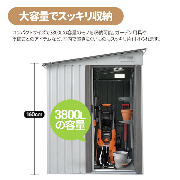 Qoo10] 【可動棚付き】物置 屋外 スチール 倉庫