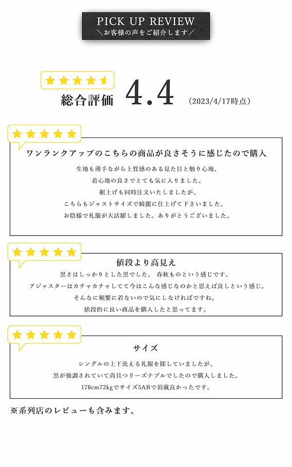 Qoo10] 礼服 メンズ フォーマル シングル 喪服