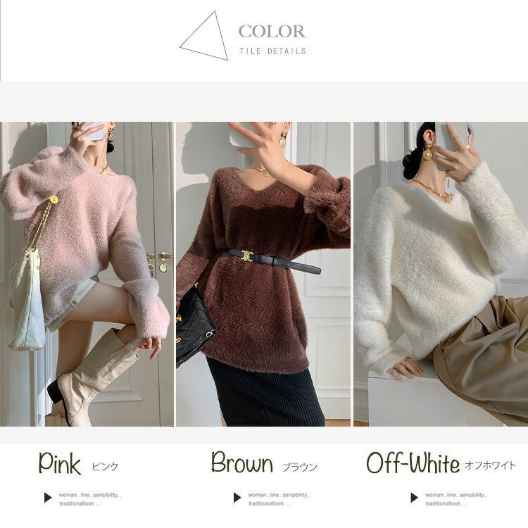 セーター レディース ニット トップス きれいめ シャギー 冬 秋冬 秋 冬 Vネック 白 ブラウン ピンク 大人 おしゃれ カラー 厚手 もこもこ