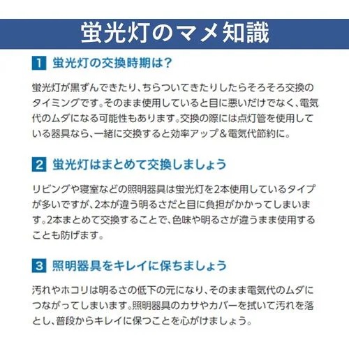 パナソニック FHC2734EL2CF32K 新光源 スリムパルック 電球色 パナソニック FHC2734EL2CF32K 新光源 スリムパルック 電球色
