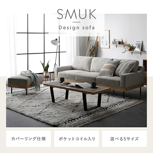 美品】コーデュロイグレージュ 3Pソファ + オットマン 美品