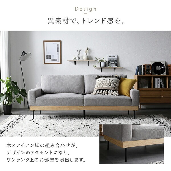 【美品】コーデュロイグレージュ 3Pソファ + オットマン ソファ セット 3人掛け コーデュロイ グレージュ オットマン付き