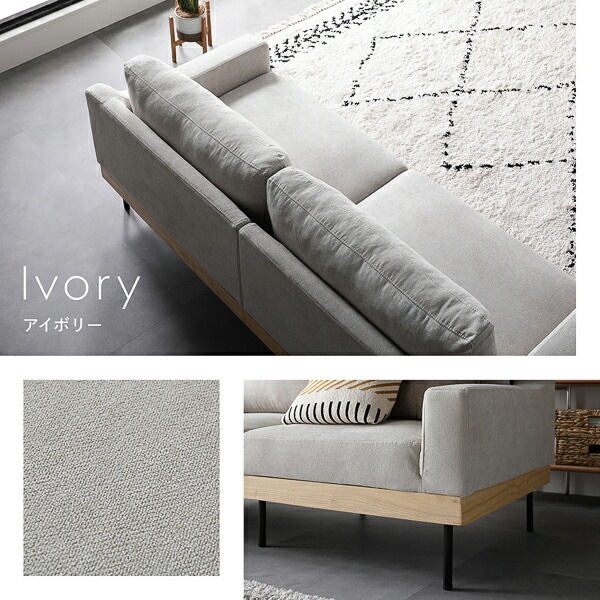 【美品】コーデュロイグレージュ 3Pソファ + オットマン ソファ セット 3人掛け コーデュロイ グレージュ オットマン付き