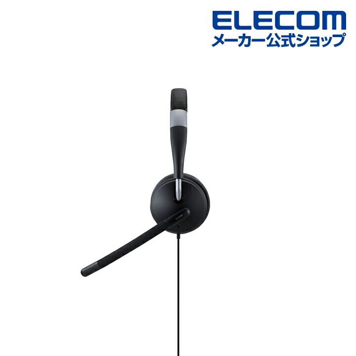 ヘッドセット ヘッドホン 有線 片耳 マイク付 折りたたみ式 オーバーヘッド USB接続 ブラック HS-HP100UNCBK