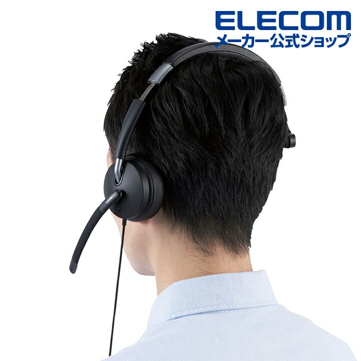 ヘッドセット ヘッドホン 有線 片耳 マイク付 折りたたみ式 オーバーヘッド USB接続 ブラック HS-HP100UNCBK