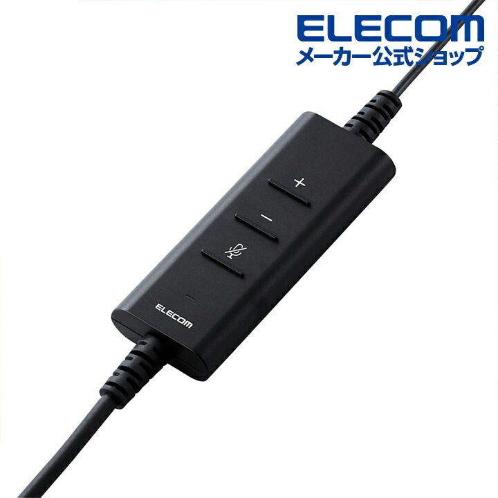 ヘッドセット ヘッドホン 有線 片耳 マイク付 折りたたみ式 オーバーヘッド USB接続 ブラック HS-HP100UNCBK