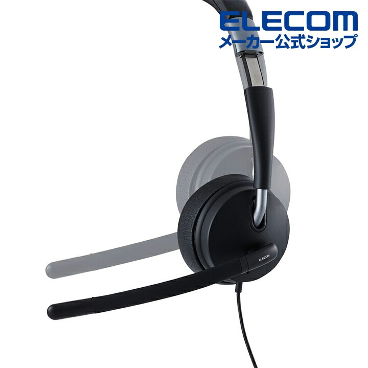 ヘッドセット ヘッドホン 有線 片耳 マイク付 折りたたみ式 オーバーヘッド USB接続 ブラック HS-HP100UNCBK