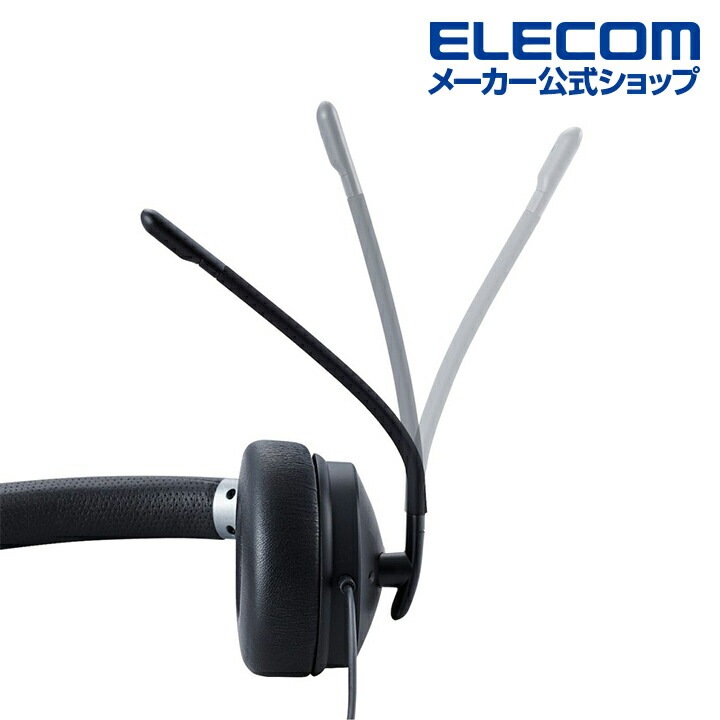 ヘッドセット ヘッドホン 有線 片耳 マイク付 折りたたみ式 オーバーヘッド USB接続 ブラック HS-HP100UNCBK