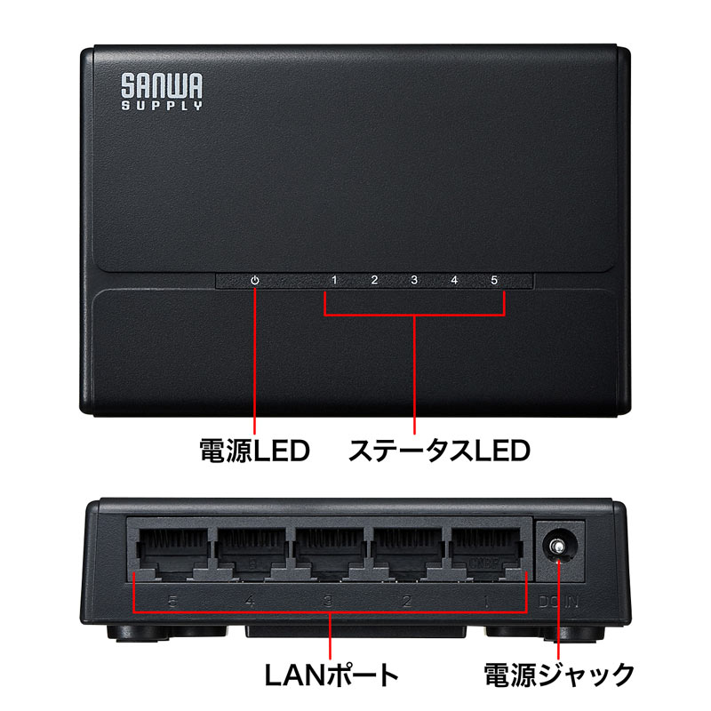 （まとめ買い）スイッチングハブ 5ポート マグネット付き LAN-SWHP501BK [x3]