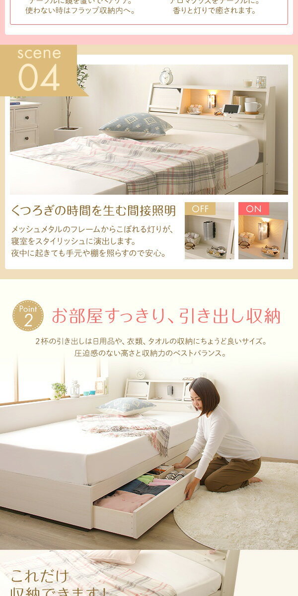 ベッド ホワイト セミダブル ボンネルコイルマットレス付きds