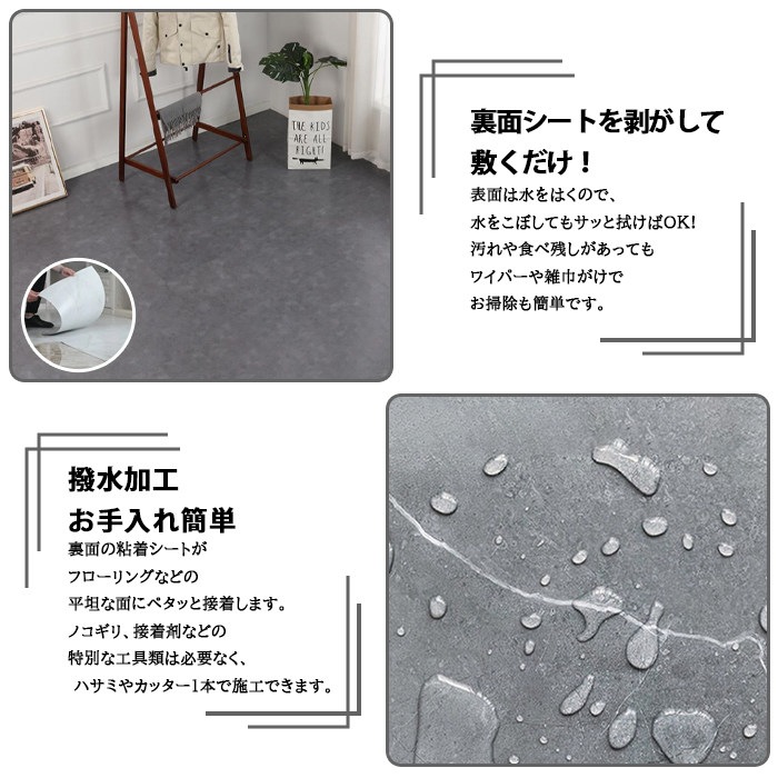 50/75枚セット 約6.4/9.6畳フロアタイル 大理石調 貼るだけ フロアタイル 接着剤不要 置くだけ フロアシート 床デコ リフォーム 床材シール フローリングシートカット可能 置くだけ 貼るだ 50/75枚セット 約6.4/9.6畳フロアタイル 大理石調 貼るだけ フロアタイル 接着剤不要 置くだけ フロアシート 床デコ リフォーム 床材シール フローリングシートカット可能 置くだけ 貼るだ