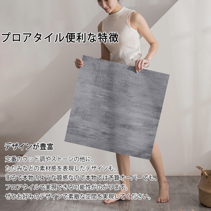 50/75枚セット 約6.4/9.6畳フロアタイル 大理石調 貼るだけ フロアタイル 接着剤不要 置くだけ フロアシート 床デコ リフォーム 床材シール フローリングシートカット可能 置くだけ 貼るだ 50/75枚セット 約6.4/9.6畳フロアタイル 大理石調 貼るだけ フロアタイル 接着剤不要 置くだけ フロアシート 床デコ リフォーム 床材シール フローリングシートカット可能 置くだけ 貼るだ