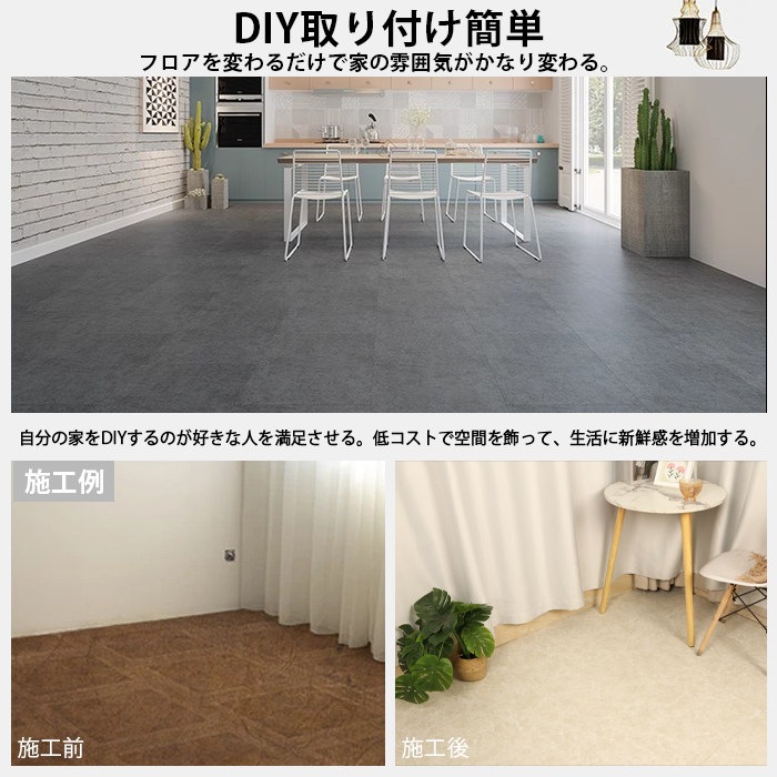50/75枚セット 約6.4/9.6畳フロアタイル 大理石調 貼るだけ フロアタイル 接着剤不要 置くだけ フロアシート 床デコ リフォーム 床材シール フローリングシートカット可能 置くだけ 貼るだ 50/75枚セット 約6.4/9.6畳フロアタイル 大理石調 貼るだけ フロアタイル 接着剤不要 置くだけ フロアシート 床デコ リフォーム 床材シール フローリングシートカット可能 置くだけ 貼るだ