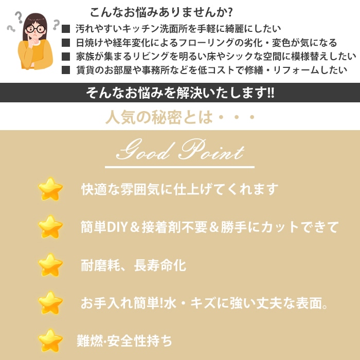 50/75枚セット 約6.4/9.6畳フロアタイル 大理石調 貼るだけ フロアタイル 接着剤不要 置くだけ フロアシート 床デコ リフォーム 床材シール フローリングシートカット可能 置くだけ 貼るだ 50/75枚セット 約6.4/9.6畳フロアタイル 大理石調 貼るだけ フロアタイル 接着剤不要 置くだけ フロアシート 床デコ リフォーム 床材シール フローリングシートカット可能 置くだけ 貼るだ