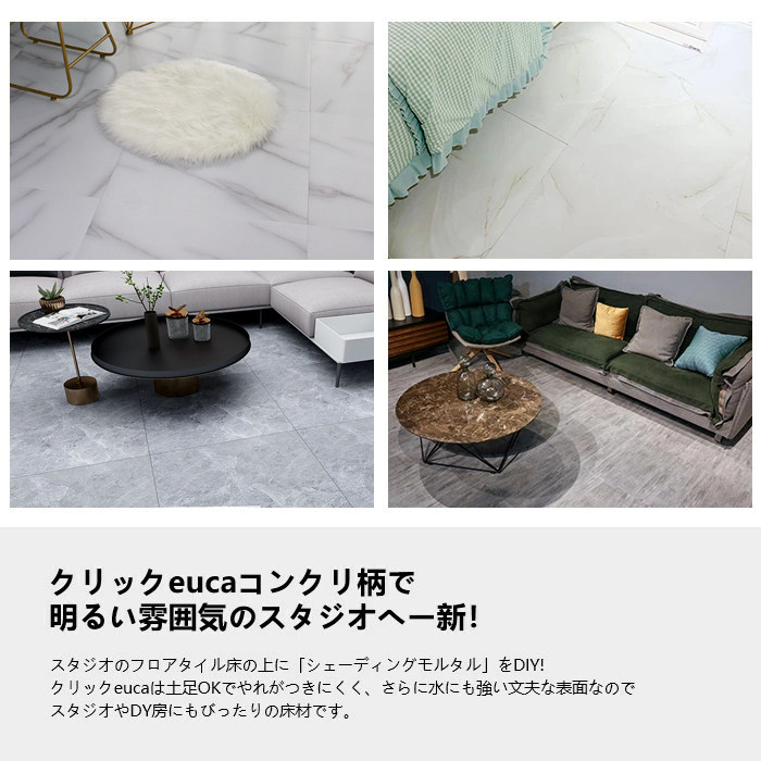 50/75枚セット 約6.4/9.6畳フロアタイル 大理石調 貼るだけ フロアタイル 接着剤不要 置くだけ フロアシート 床デコ リフォーム 床材シール フローリングシートカット可能 置くだけ 貼るだ 50/75枚セット 約6.4/9.6畳フロアタイル 大理石調 貼るだけ フロアタイル 接着剤不要 置くだけ フロアシート 床デコ リフォーム 床材シール フローリングシートカット可能 置くだけ 貼るだ