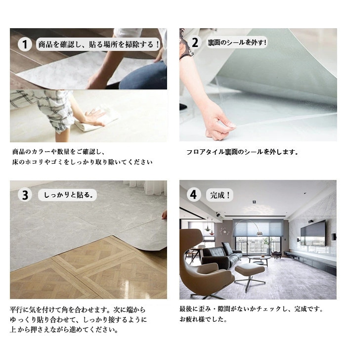 50/75枚セット 約6.4/9.6畳フロアタイル 大理石調 貼るだけ フロアタイル 接着剤不要 置くだけ フロアシート 床デコ リフォーム 床材シール フローリングシートカット可能 置くだけ 貼るだ 50/75枚セット 約6.4/9.6畳フロアタイル 大理石調 貼るだけ フロアタイル 接着剤不要 置くだけ フロアシート 床デコ リフォーム 床材シール フローリングシートカット可能 置くだけ 貼るだ