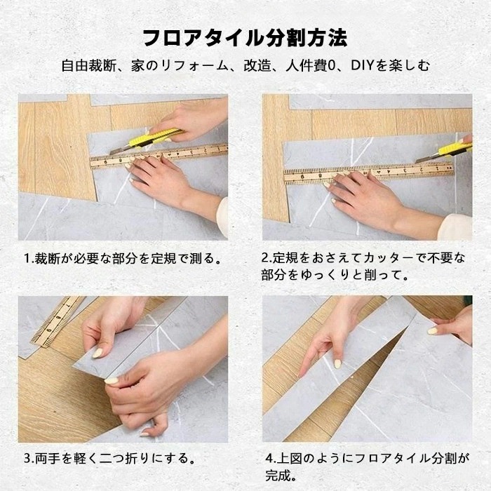 50/75枚セット 約6.4/9.6畳フロアタイル 大理石調 貼るだけ フロアタイル 接着剤不要 置くだけ フロアシート 床デコ リフォーム 床材シール フローリングシートカット可能 置くだけ 貼るだ 50/75枚セット 約6.4/9.6畳フロアタイル 大理石調 貼るだけ フロアタイル 接着剤不要 置くだけ フロアシート 床デコ リフォーム 床材シール フローリングシートカット可能 置くだけ 貼るだ