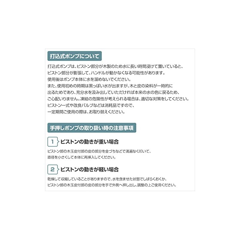 いたします 即納/送料無料慶和製作所 手押し... : おもちゃ・知育 井戸用 すので - www.blaskogabyggd.is