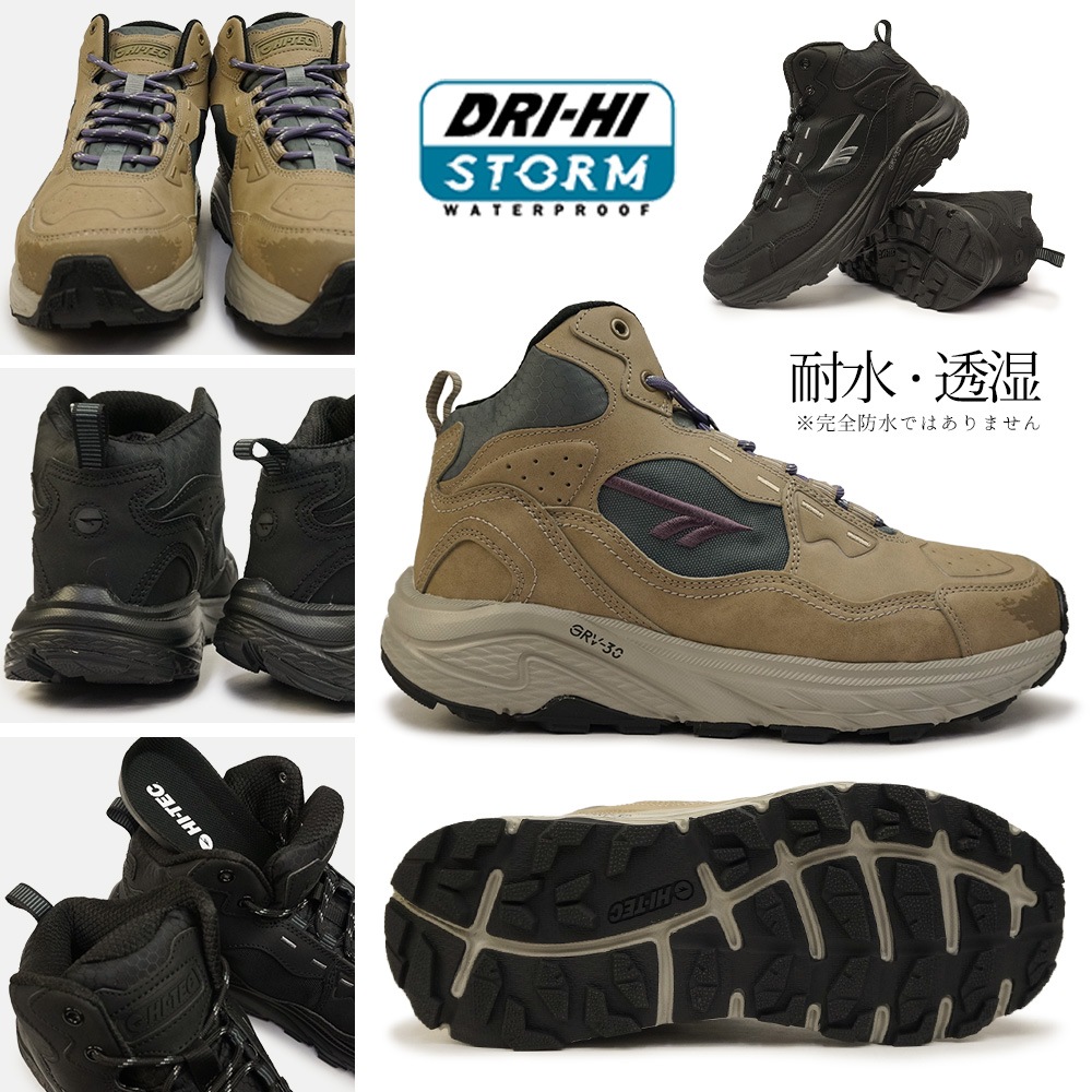 防水 ハイキングシューズ HKU32 EASTEND MID WP メンズ 防水 ハイキングシューズ HKU32 EASTEND MID WP メンズ