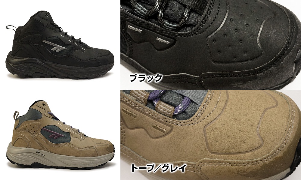 防水 ハイキングシューズ HKU32 EASTEND MID WP メンズ 防水 ハイキングシューズ HKU32 EASTEND MID WP メンズ