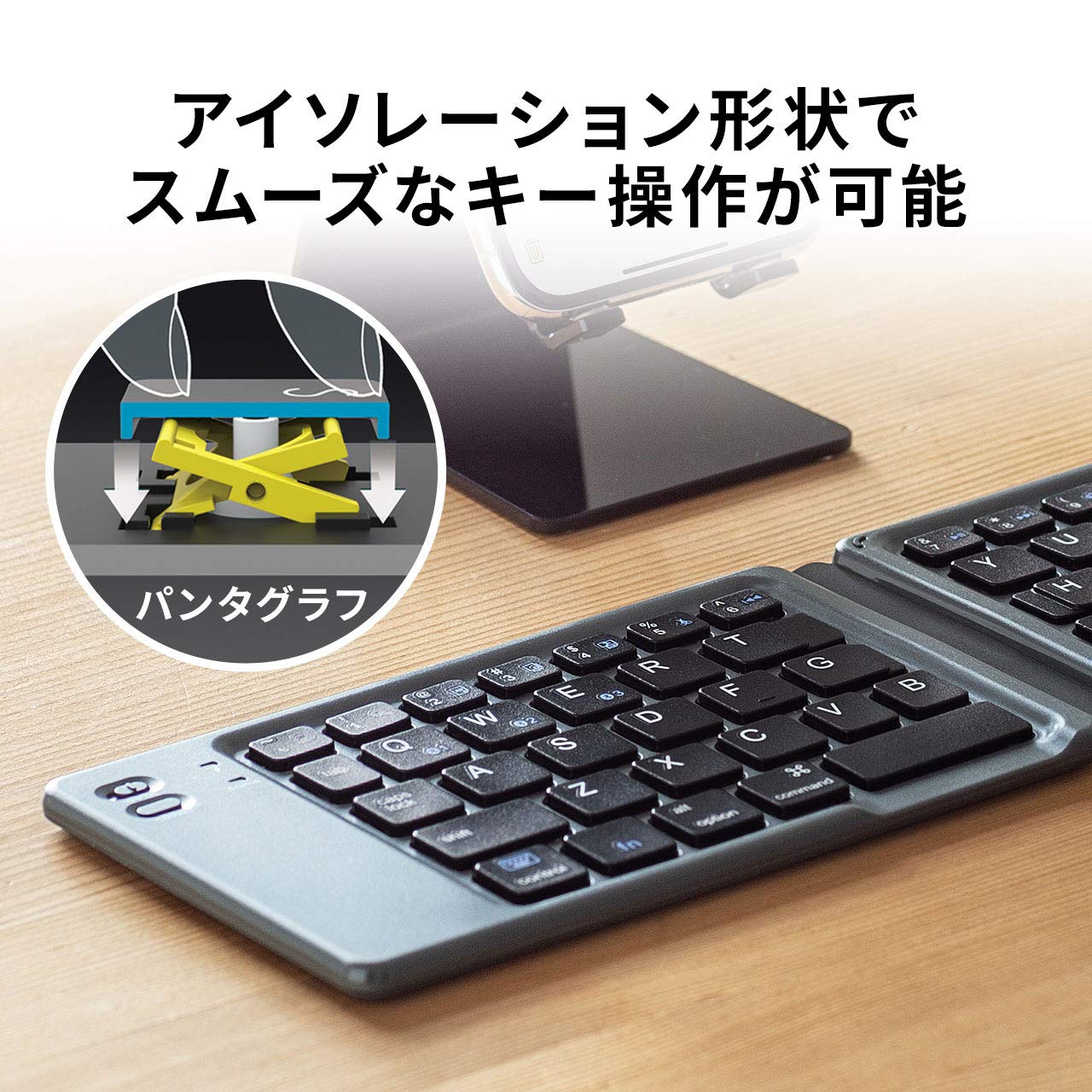 サンワサプライ 折りたたみ式Bluetoothキーボード iOS対応 パンタグラフ 英語配列67キー SKB-BT30BK 81977