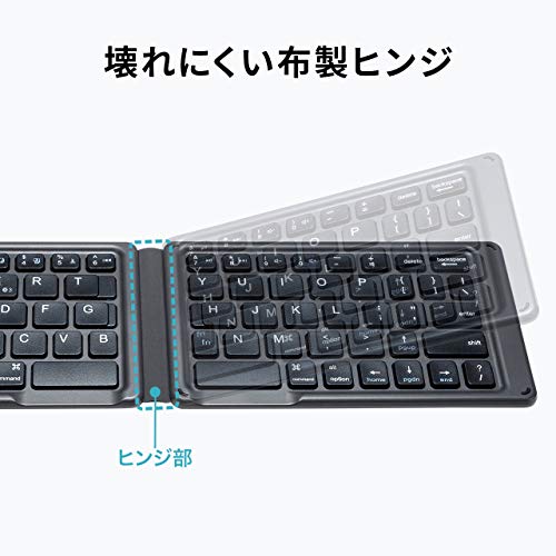 サンワサプライ 折りたたみ式Bluetoothキーボード iOS対応 パンタグラフ 英語配列67キー SKB-BT30BK 81977