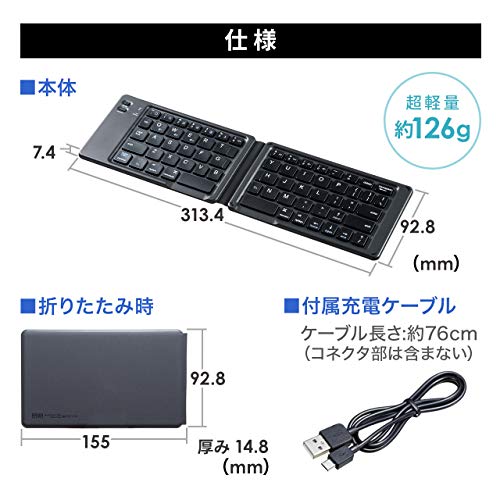 サンワサプライ 折りたたみ式Bluetoothキーボード iOS対応 パンタグラフ 英語配列67キー SKB-BT30BK 81977