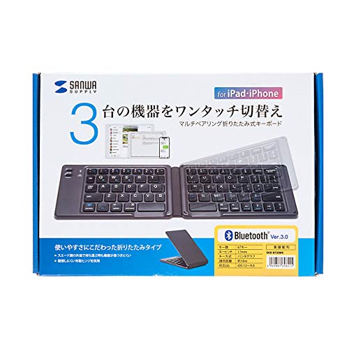 サンワサプライ 折りたたみ式Bluetoothキーボード iOS対応 パンタグラフ 英語配列67キー SKB-BT30BK 81977