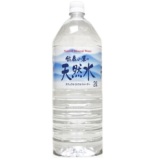 ミネラルウォーター 2 楽天市場】【ポイント2倍 最短当日出荷】 温泉水 水 ミネラル
