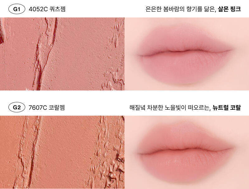 Qoo10] ENTROPY MAKEUP チャームティント 5色/ 韓国メイク/