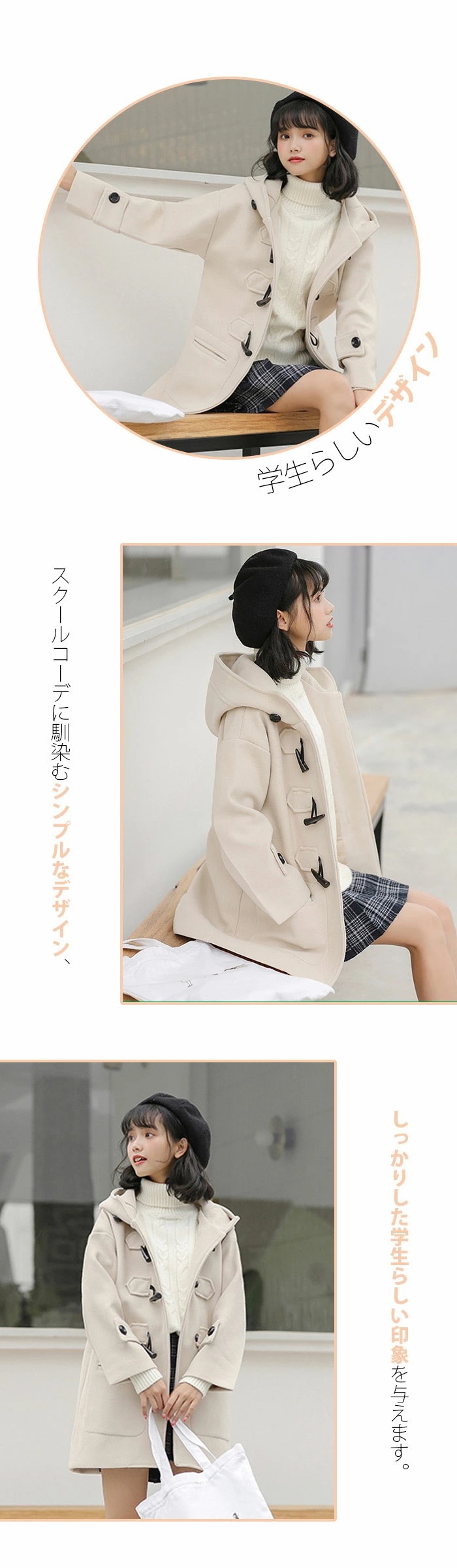 800円OFFクーポン ダッフルコート スクールコート 学生 即納 中綿 レディース 秋冬 制服 アウター コート 冬 ロングコート カジュアル フード付き スクール 保温 高校生 中学生 通学 ミ